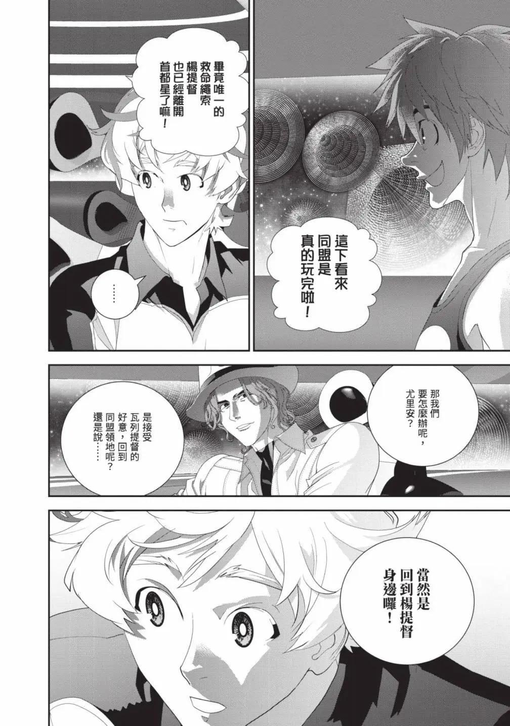 第 99 页