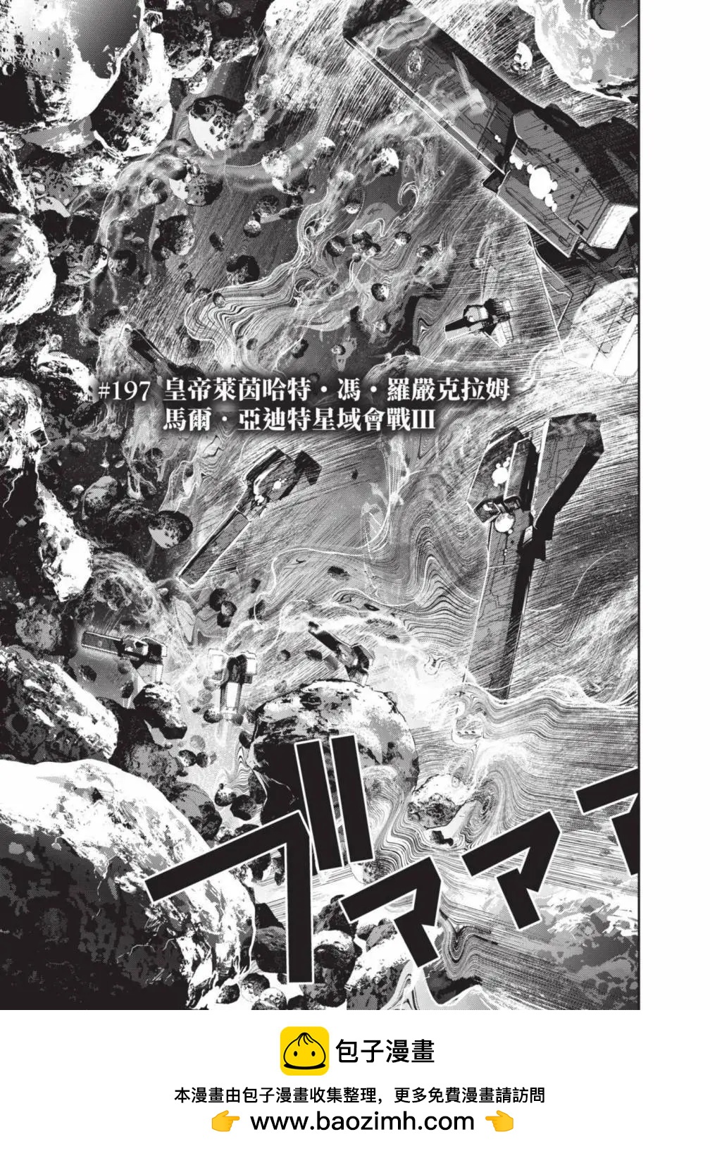 第 100 页
