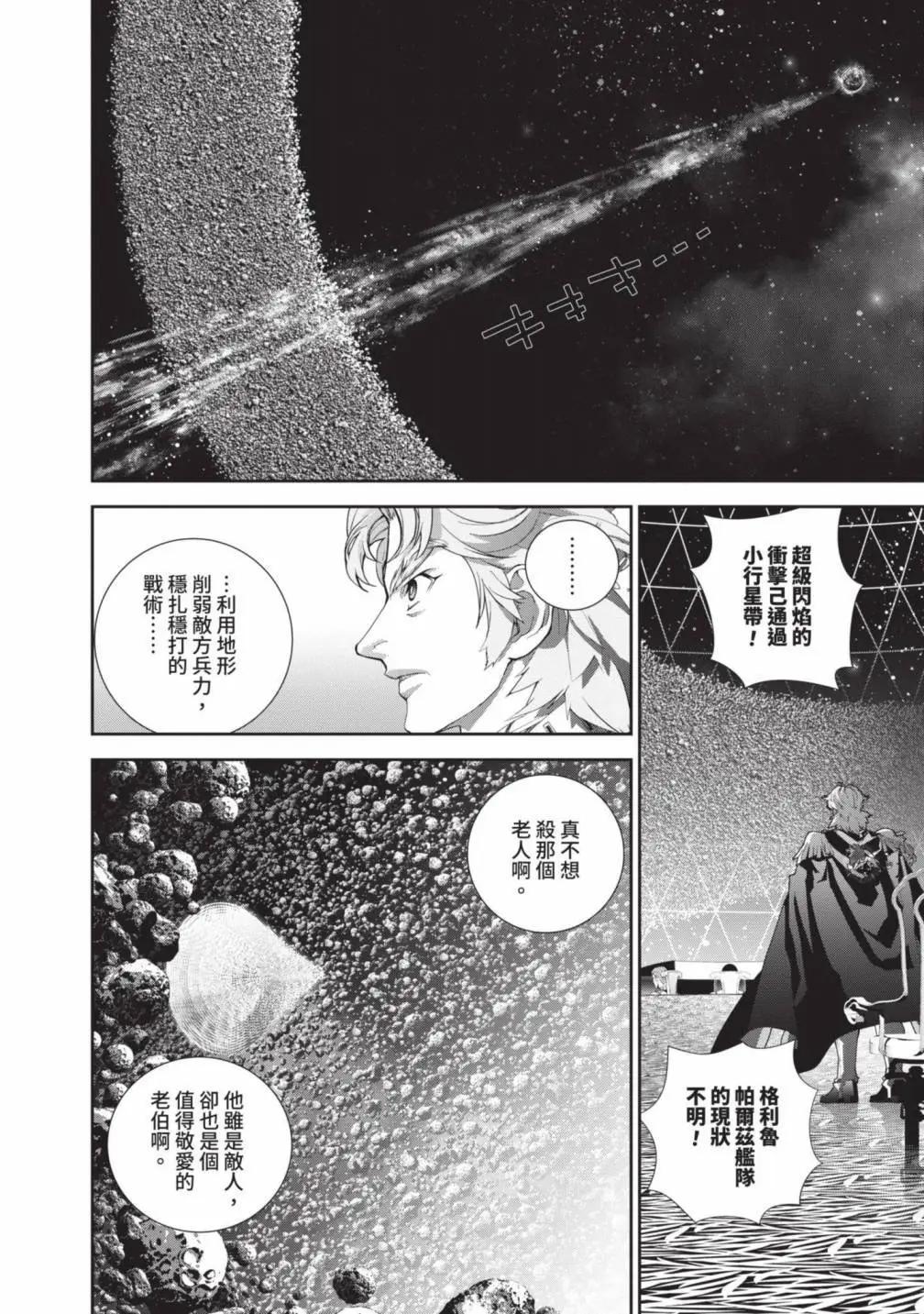 第 101 页