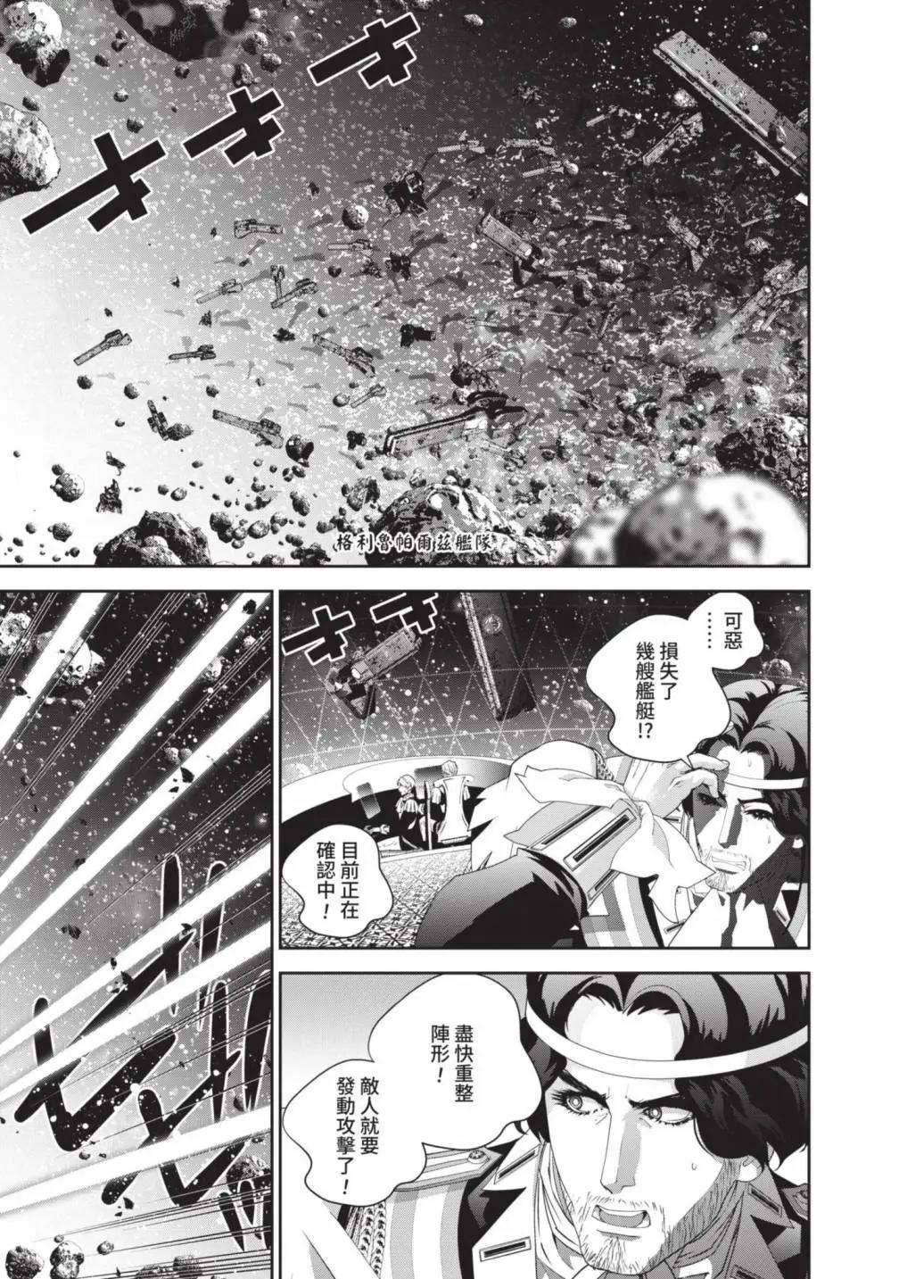 第 102 页