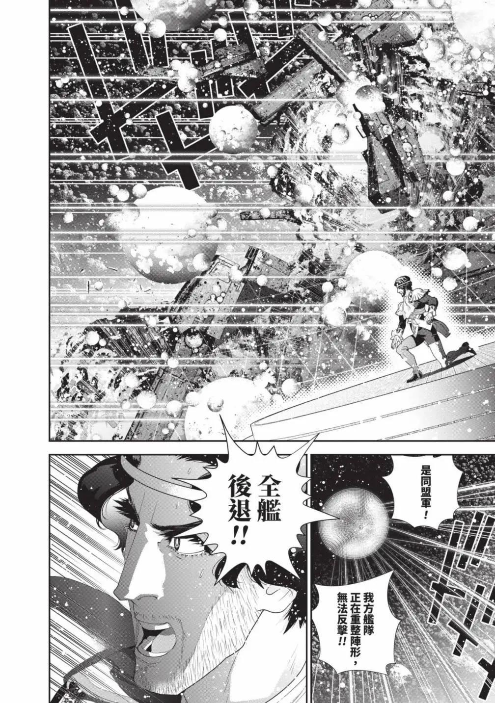 第 103 页
