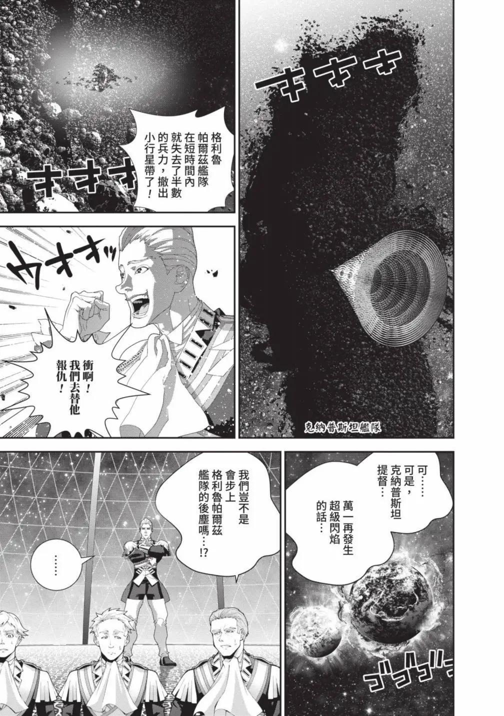 第 104 页