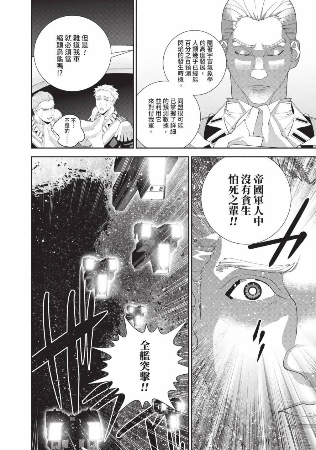第 105 页