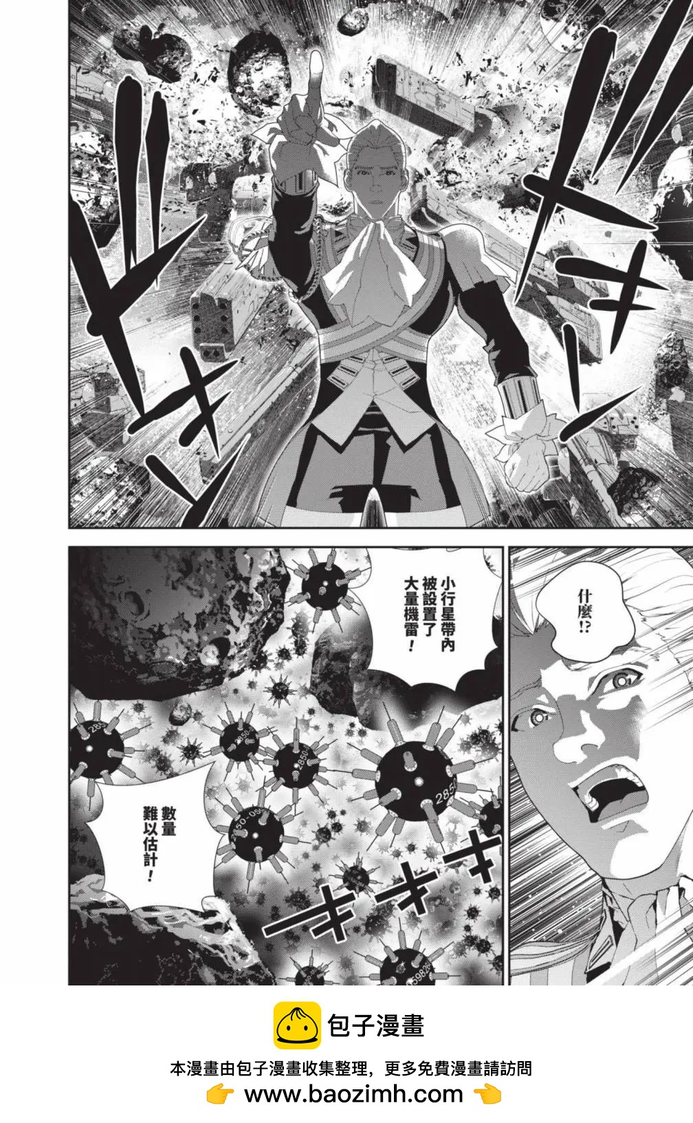 第 109 页