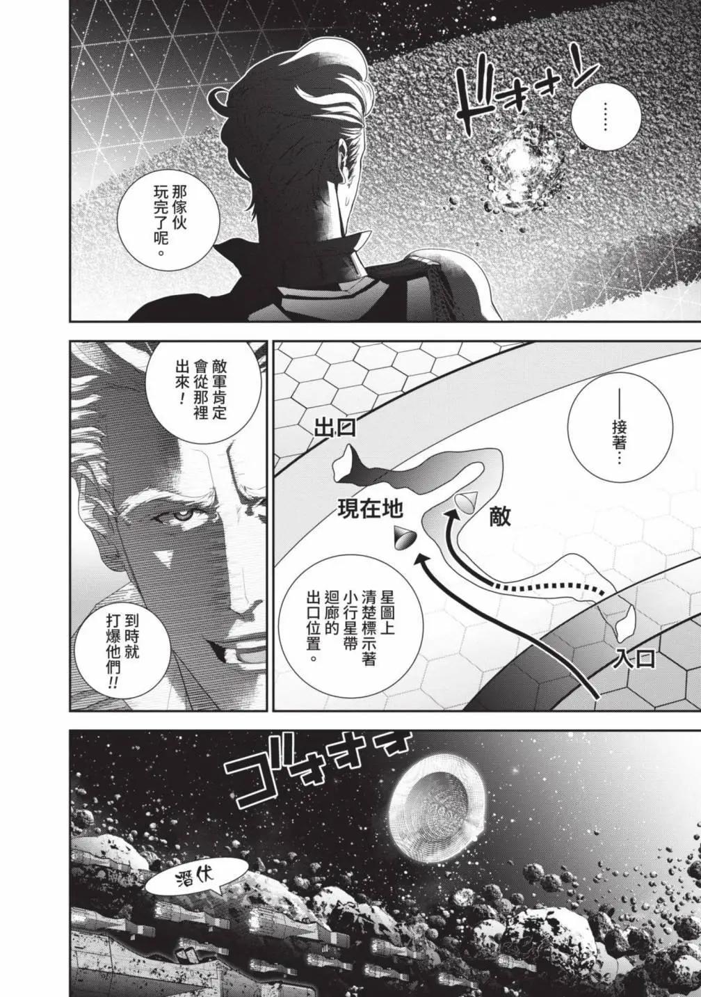 第 111 页
