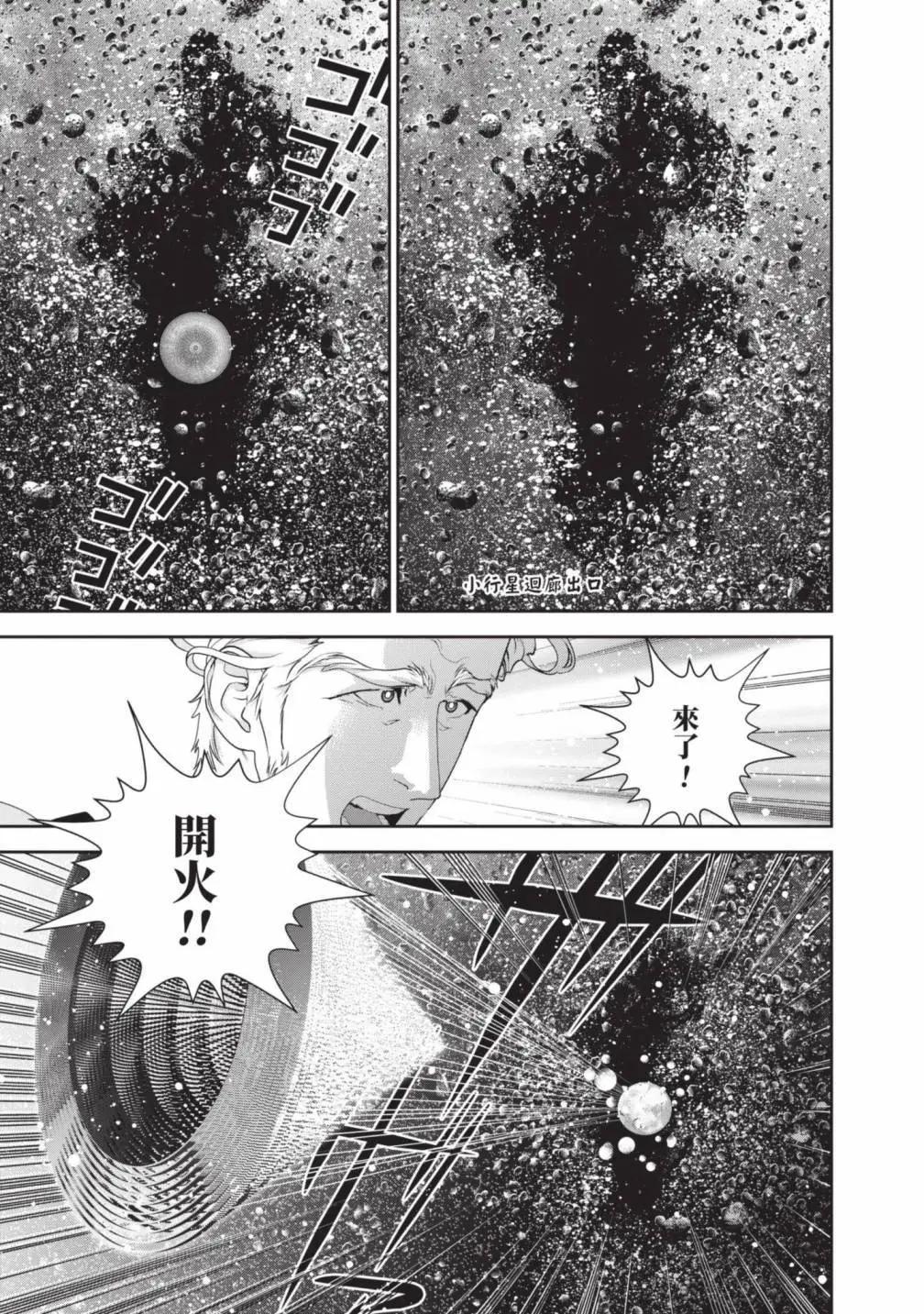 第 112 页