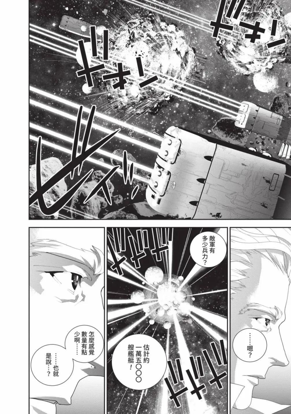 第 113 页