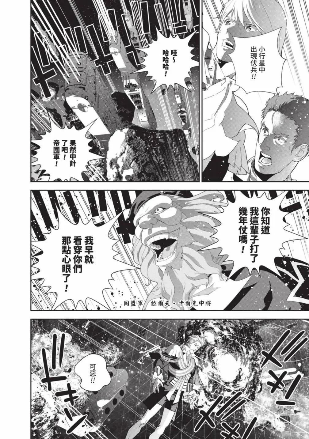第 115 页