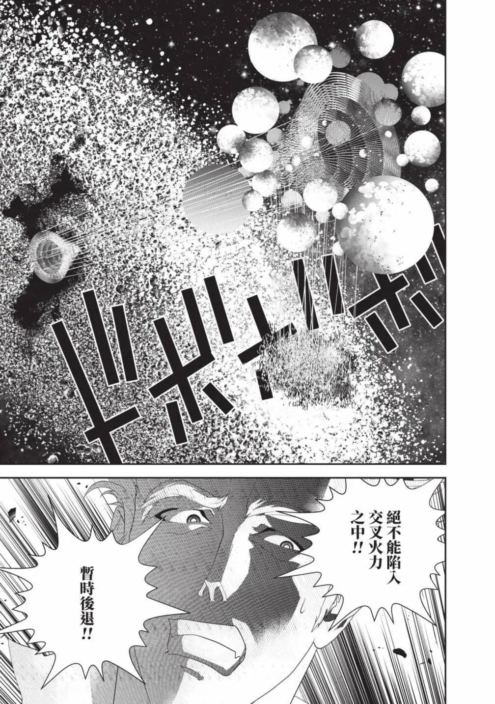 第 116 页