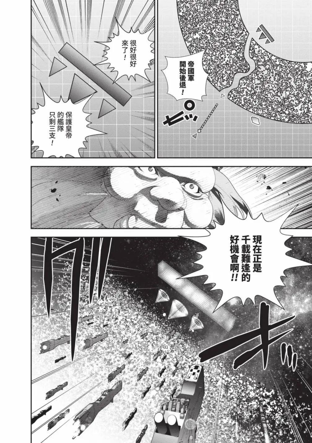 第 117 页