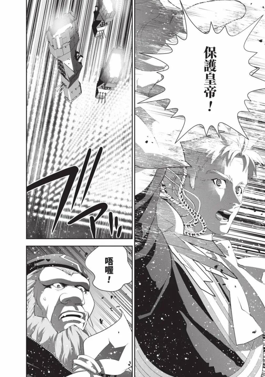 第 119 页