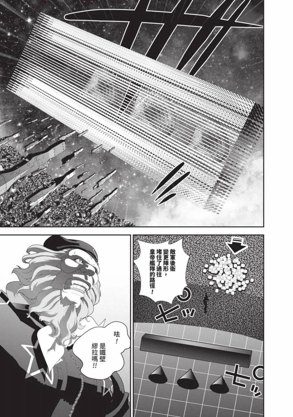 第 120 页
