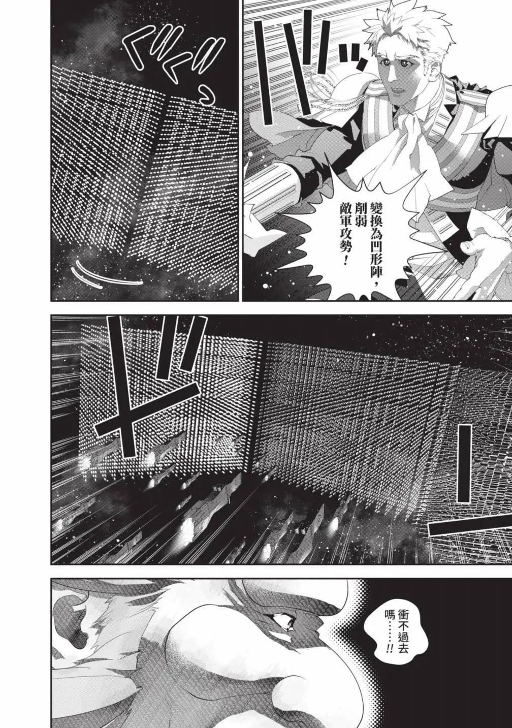 第 121 页