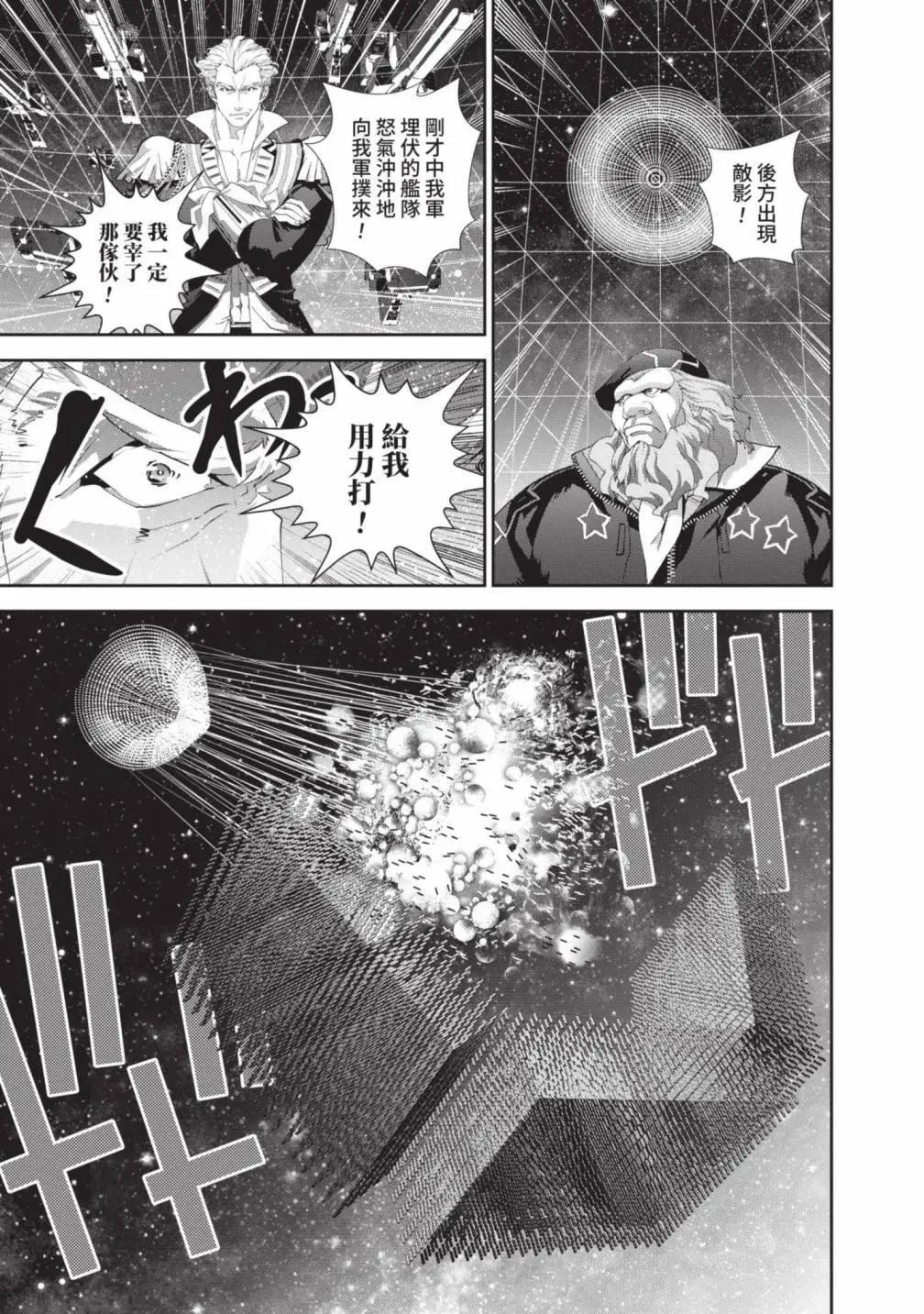 第 122 页