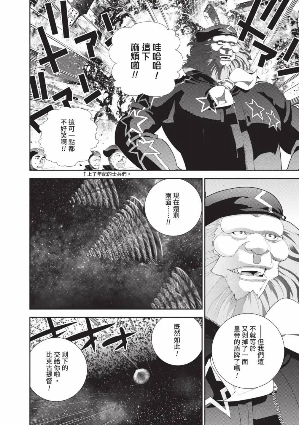第 123 页