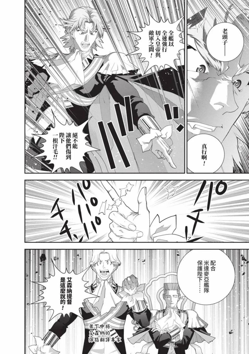 第 125 页