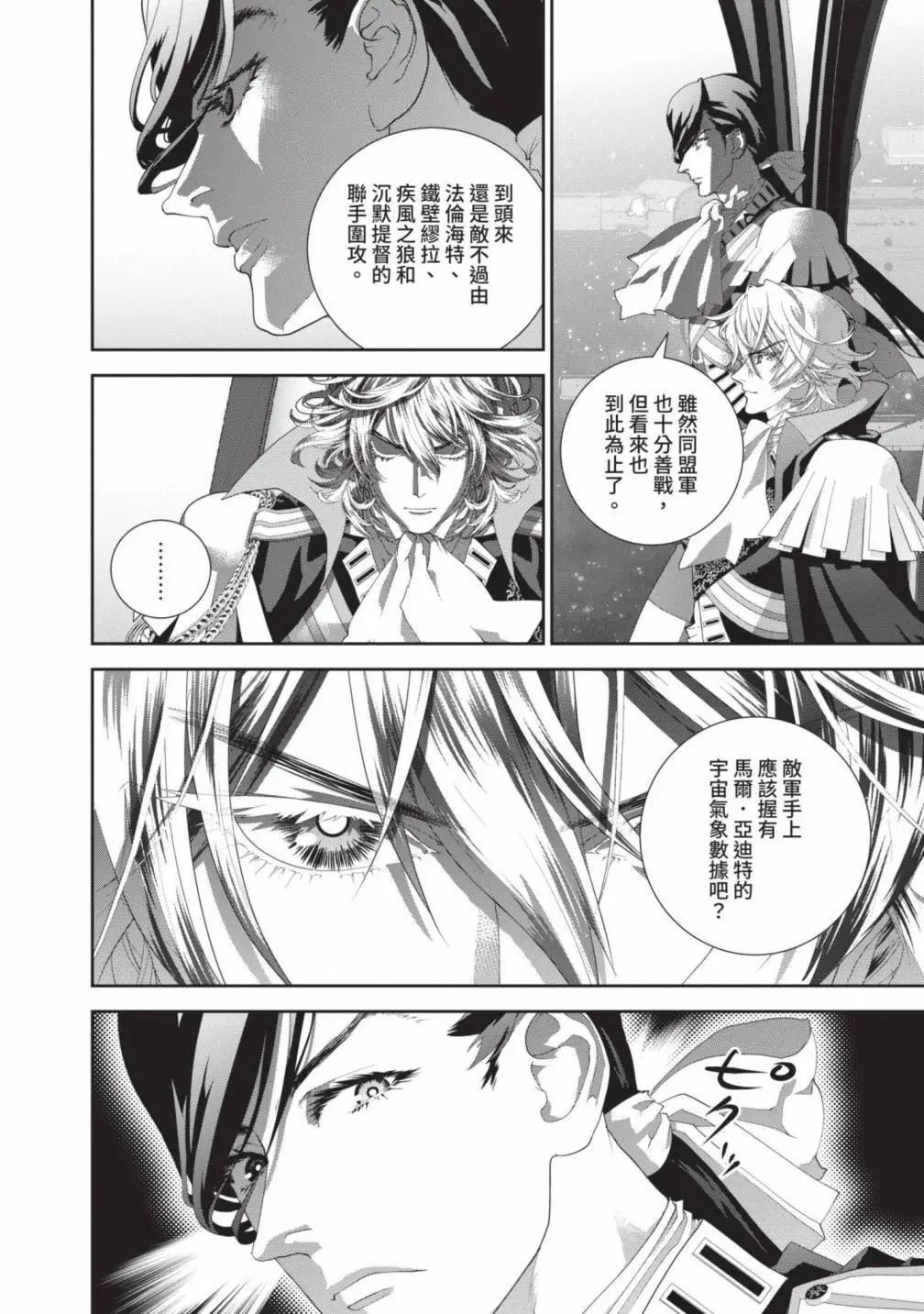 第 127 页