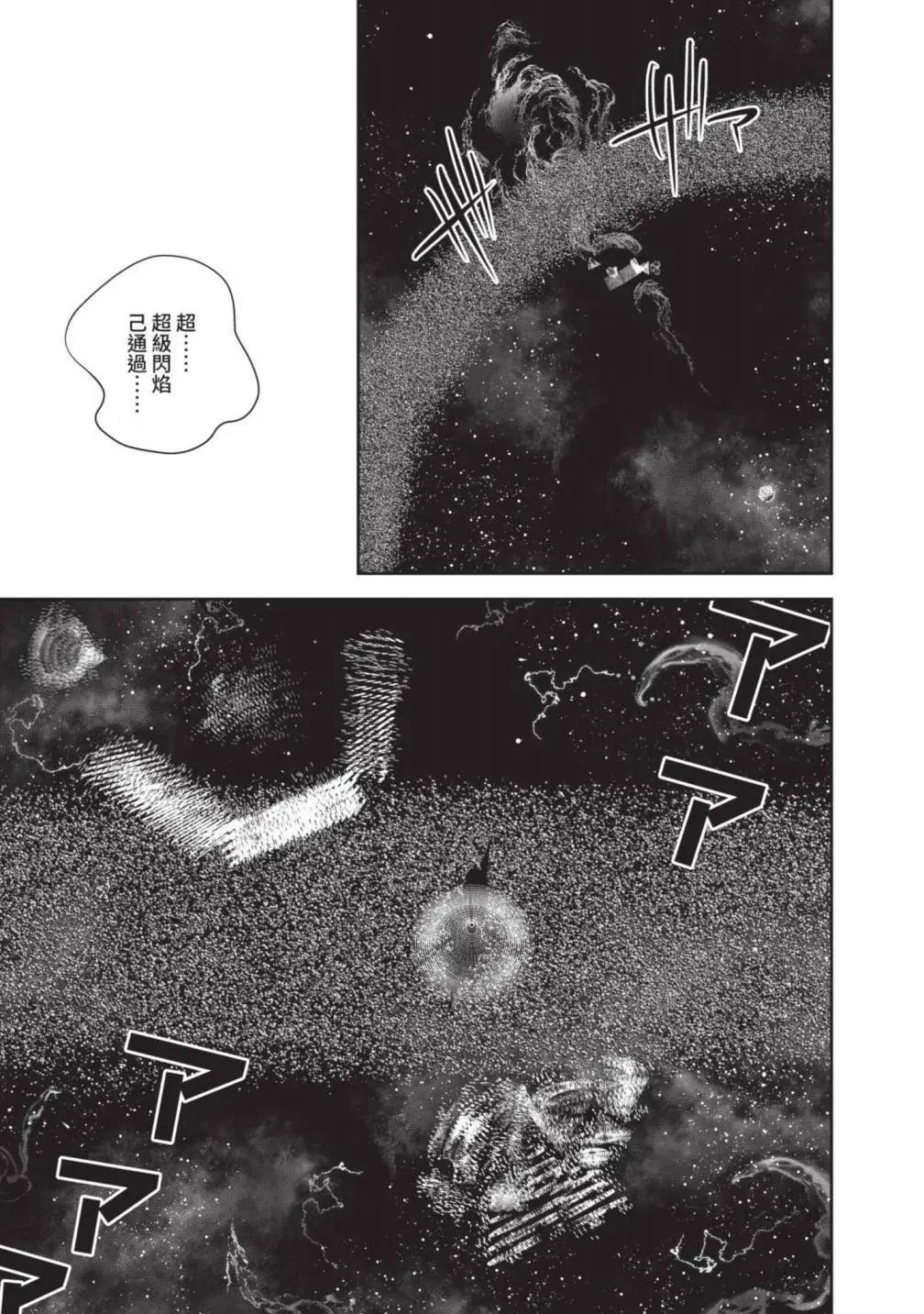 第 132 页