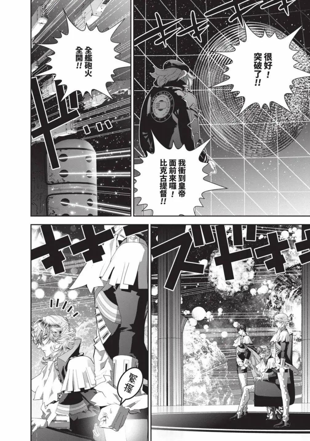 第 137 页
