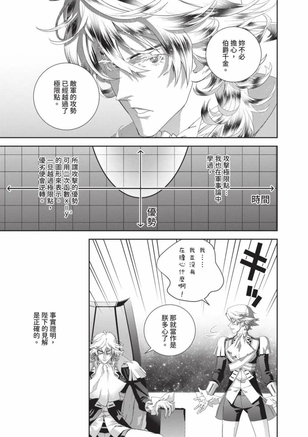 第 138 页