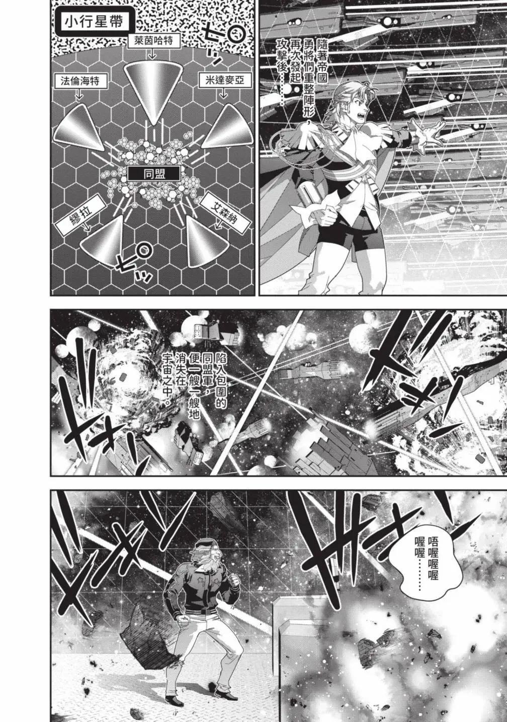 第 139 页