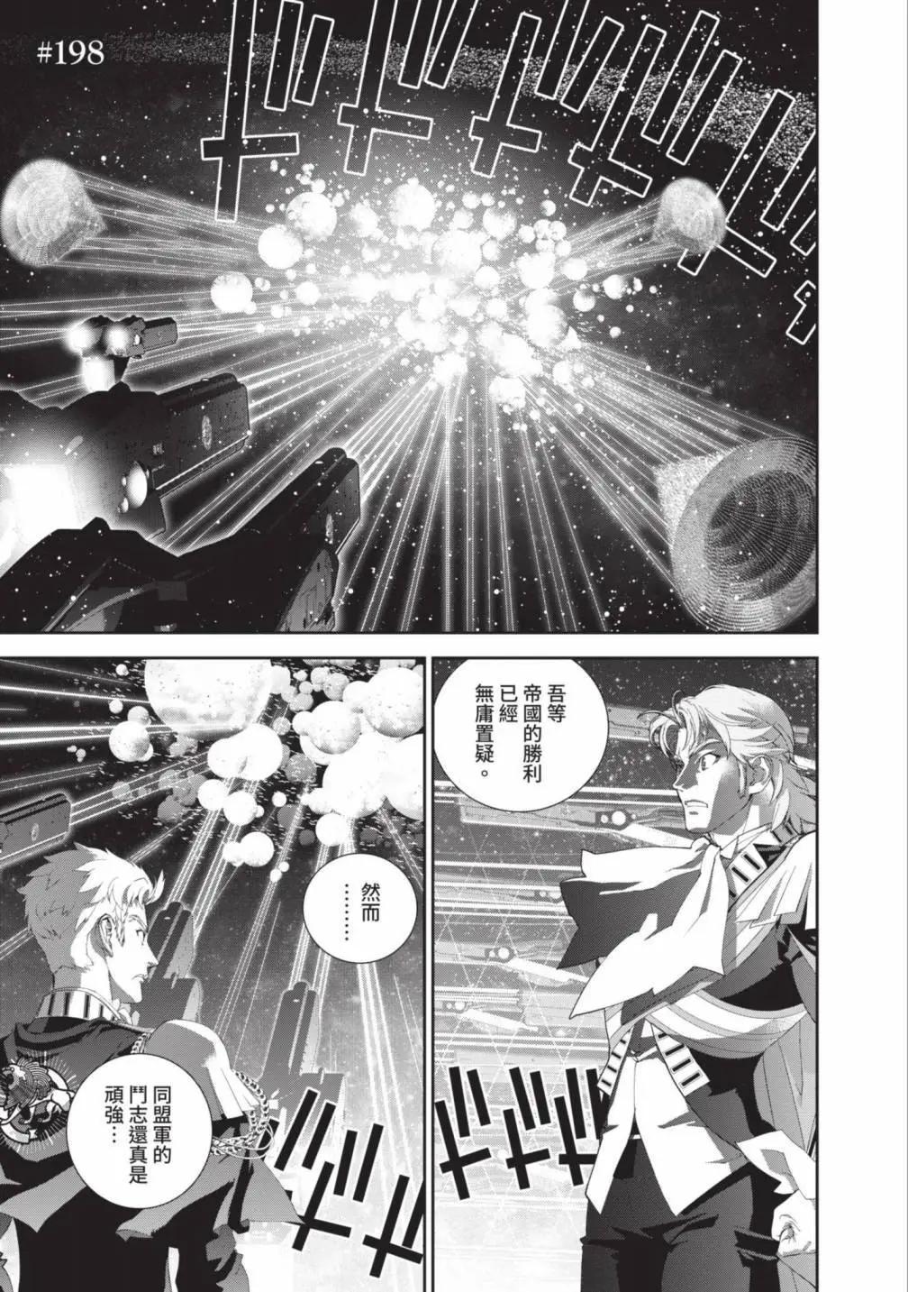 第 144 页