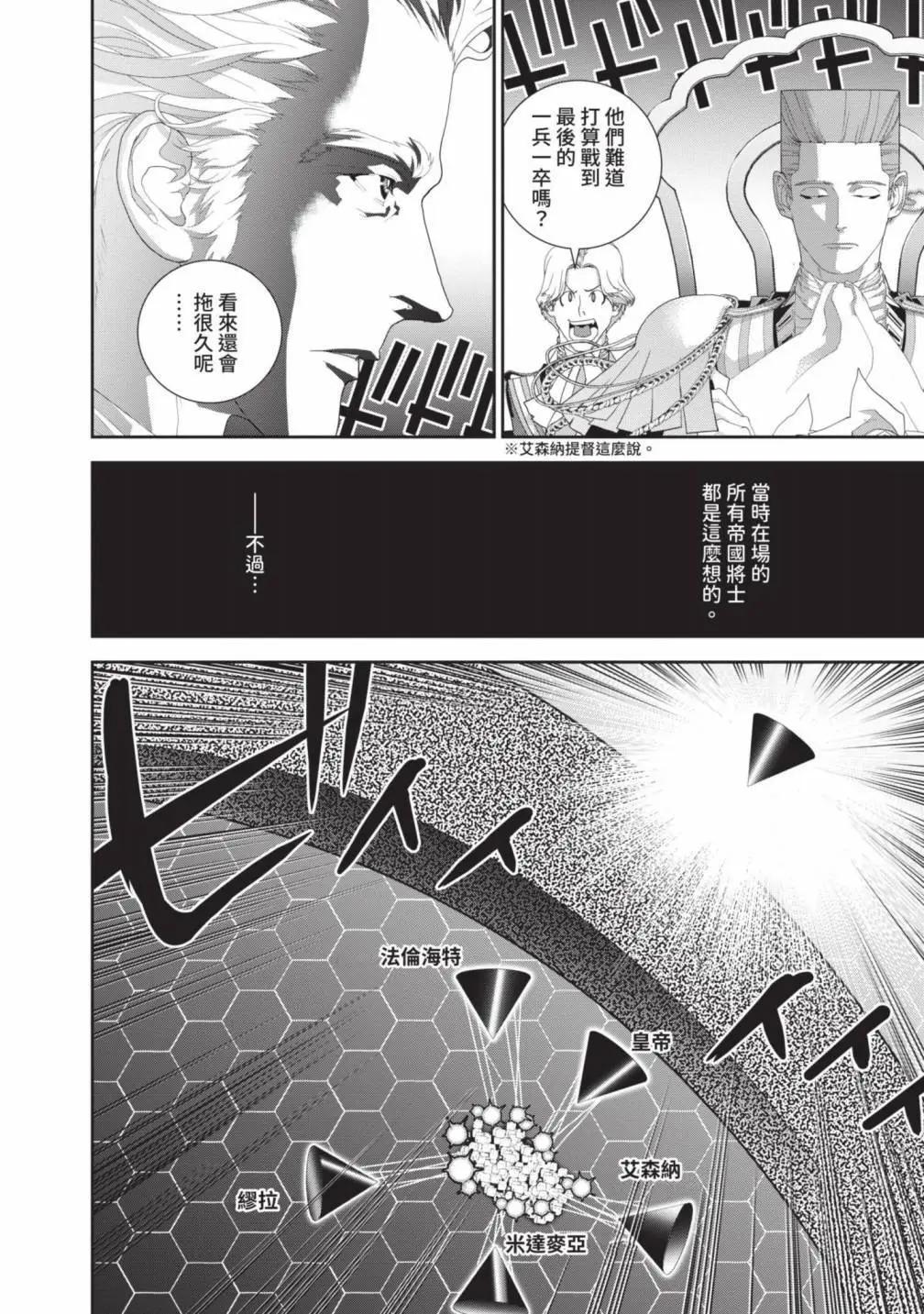 第 145 页