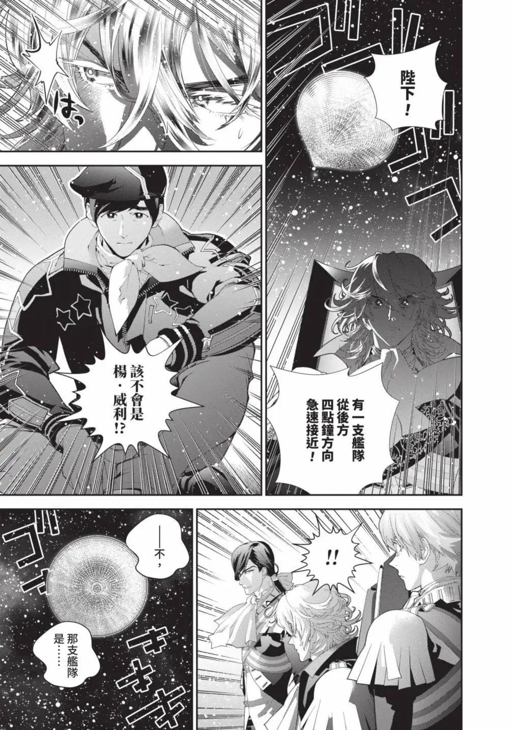 第 146 页