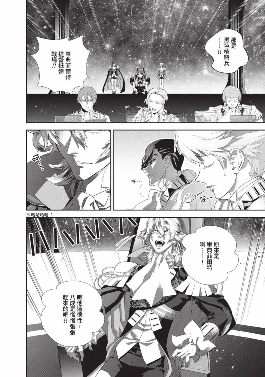 第 149 页