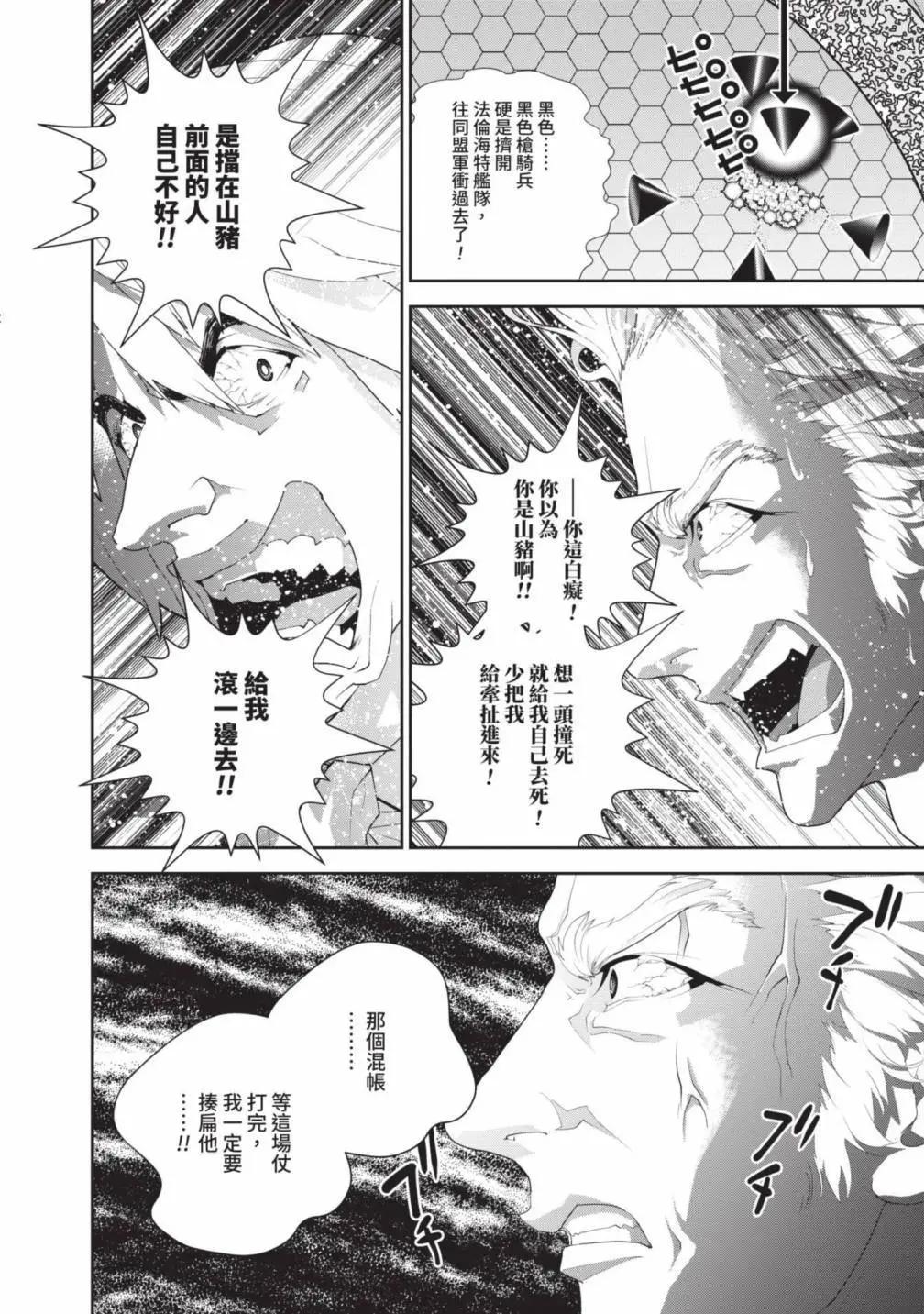 第 151 页