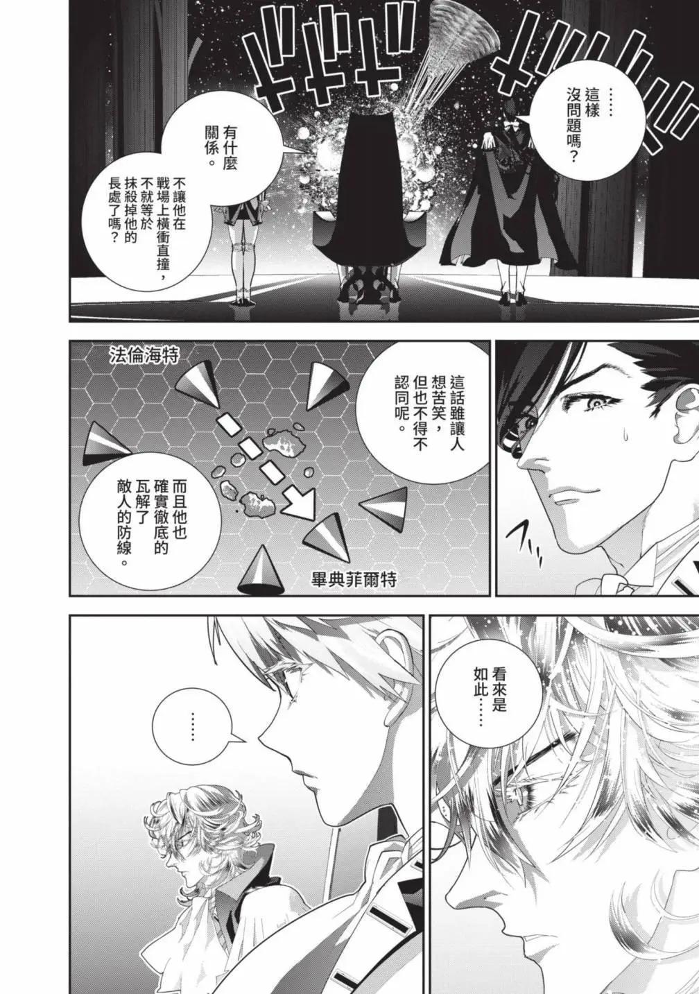 第 153 页