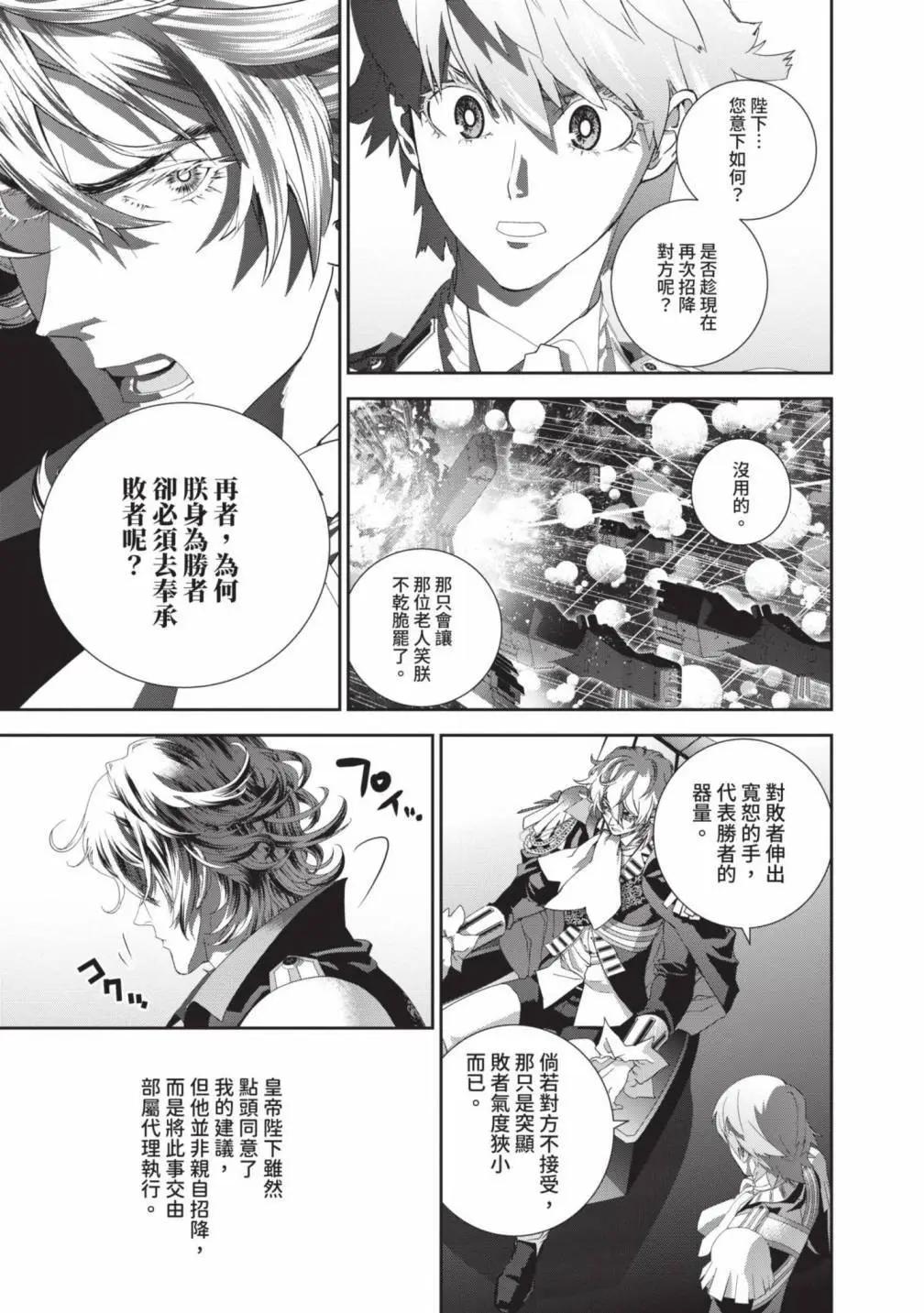 第 154 页