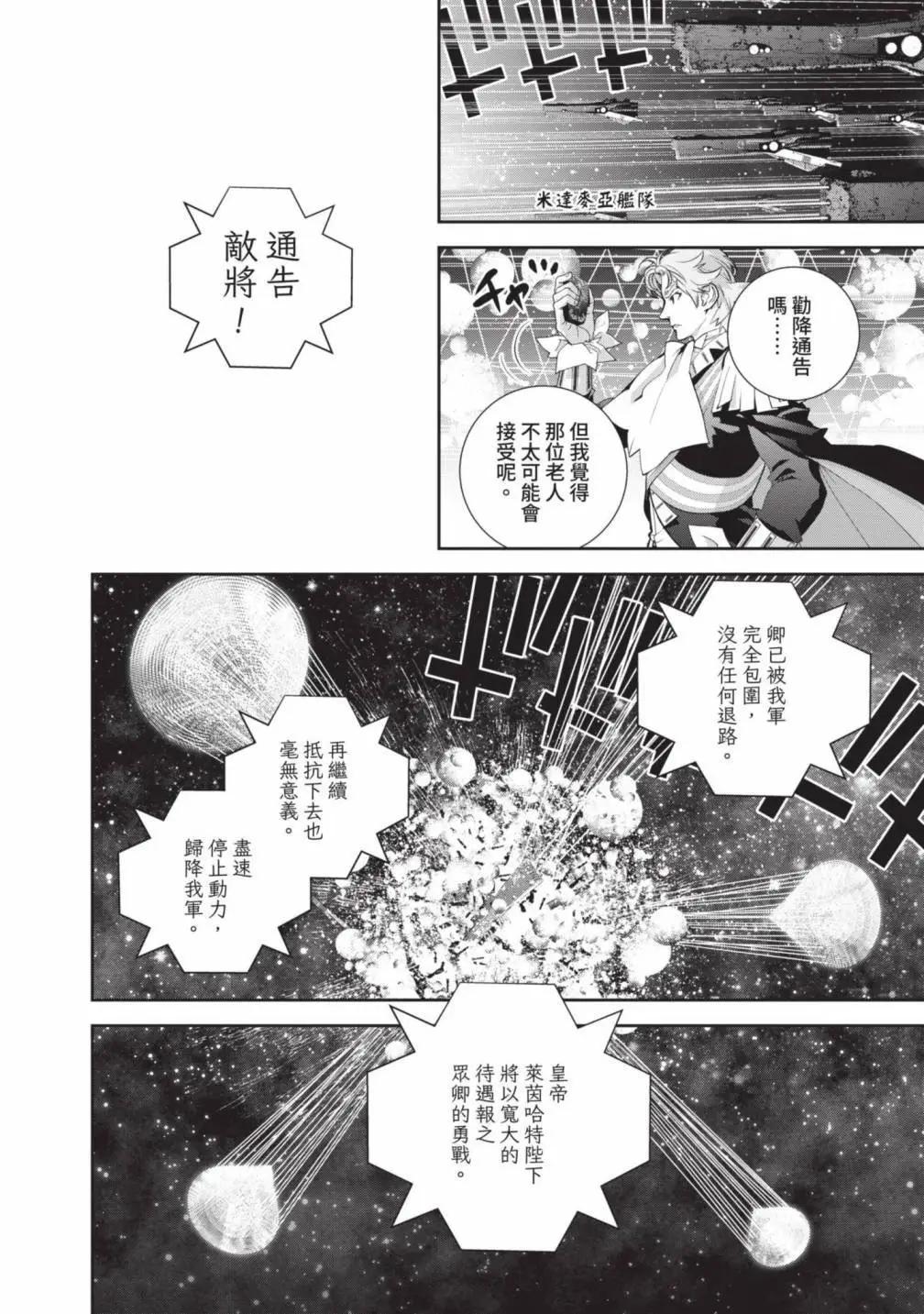 第 155 页