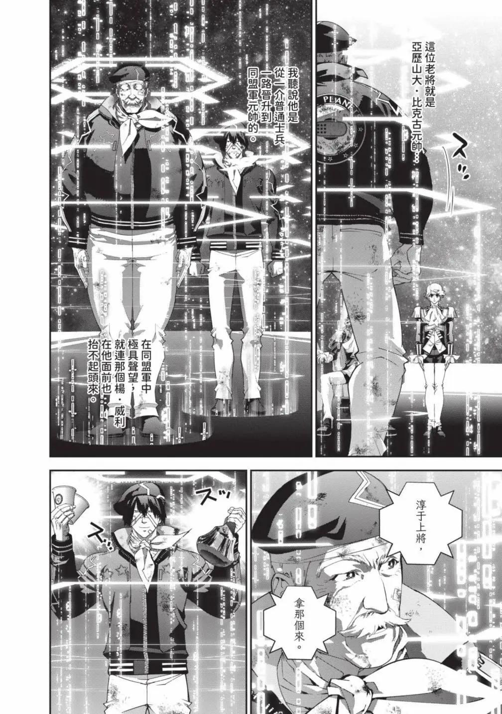 第 159 页