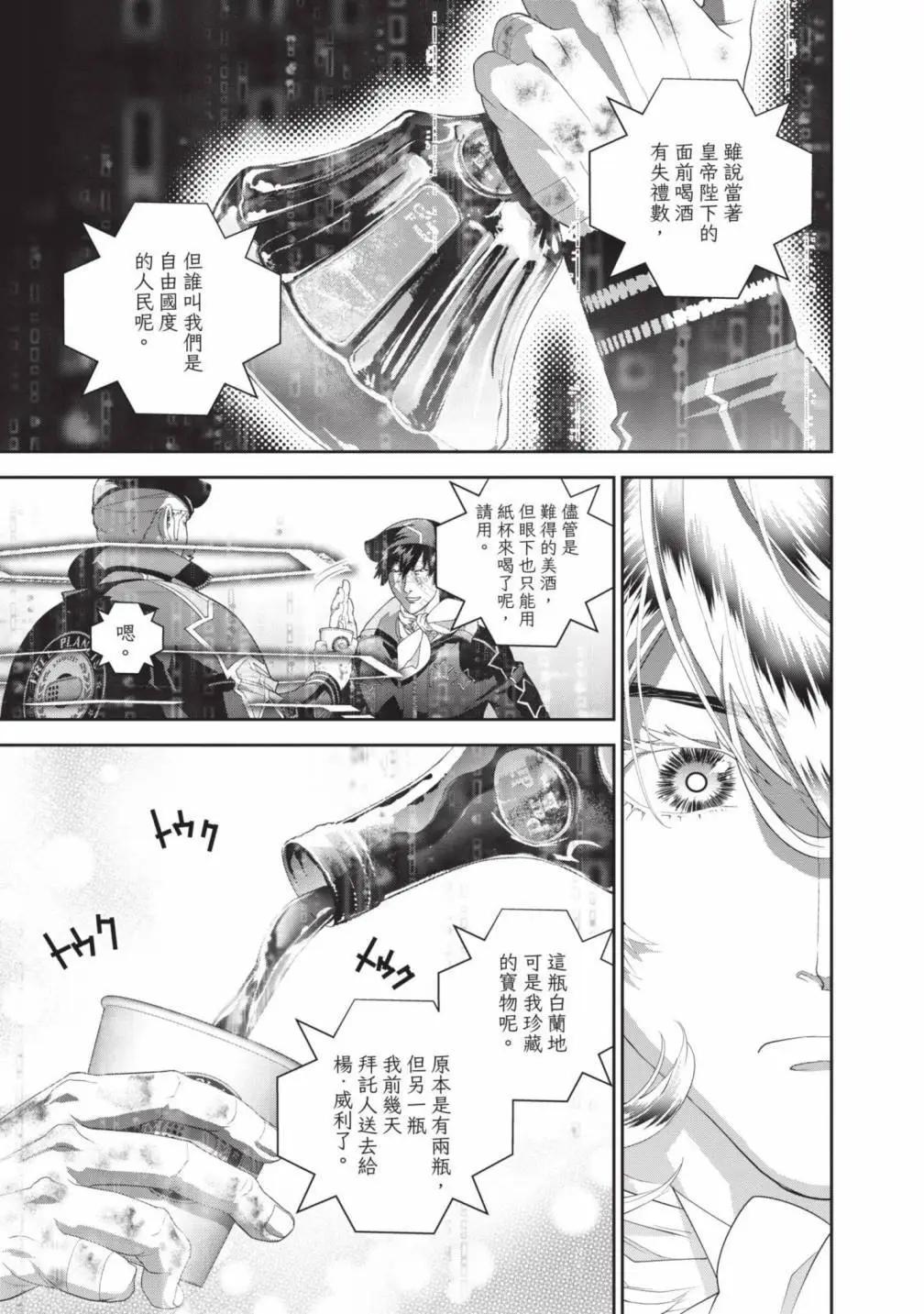第 160 页
