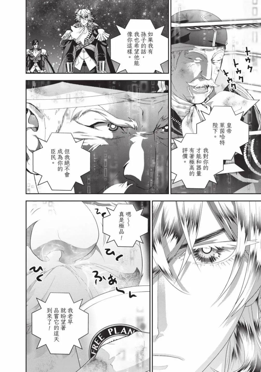 第 161 页