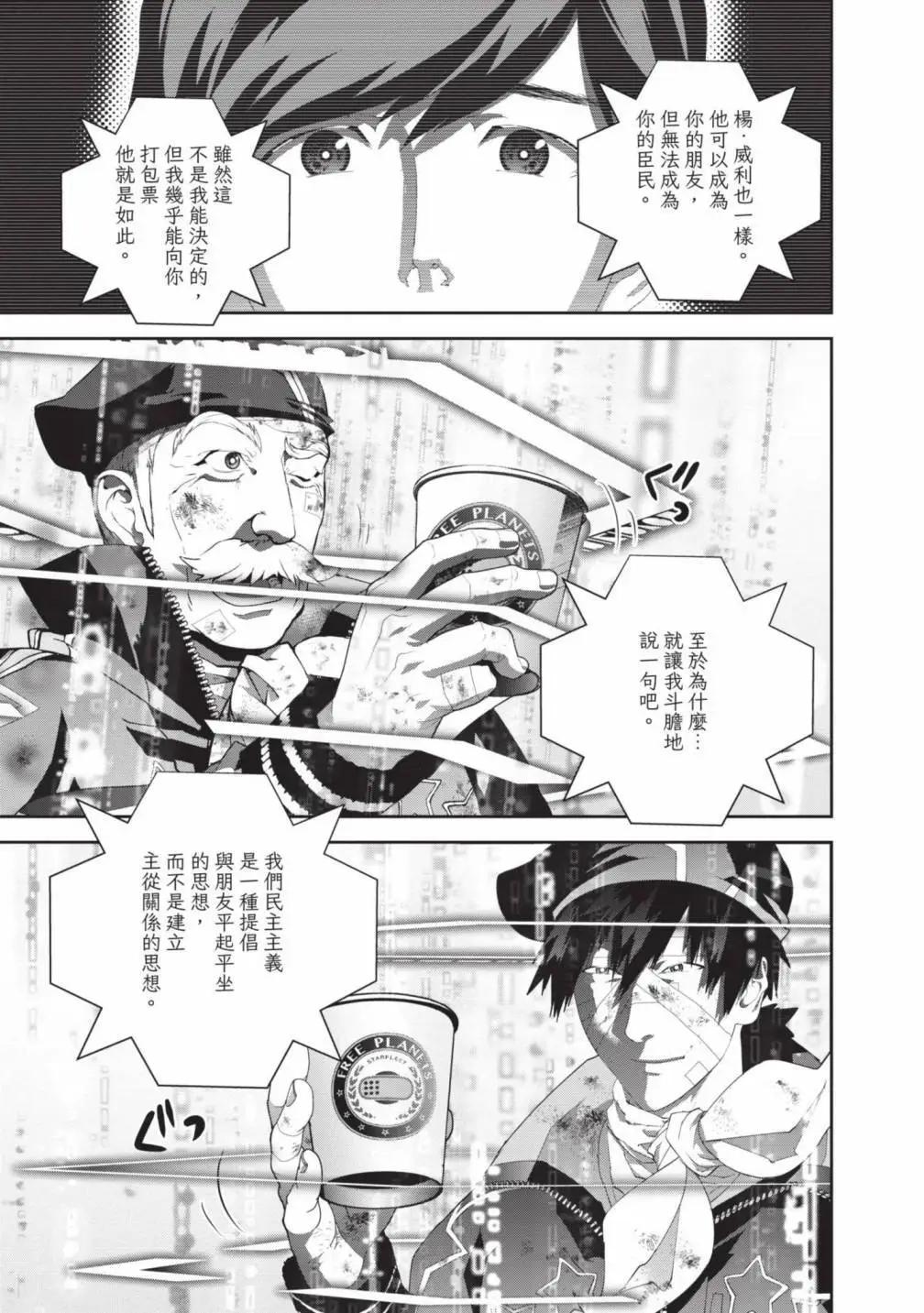 第 162 页