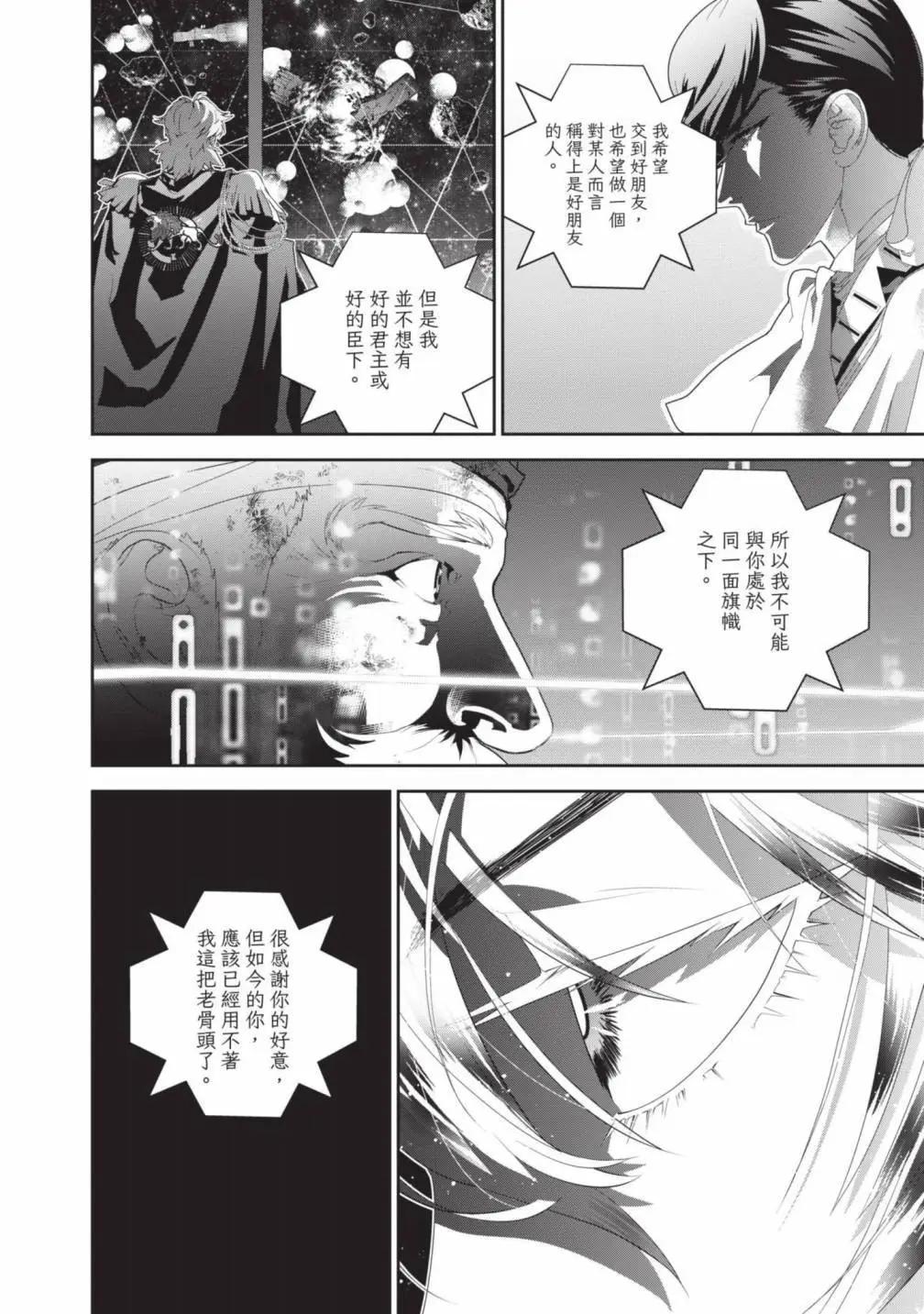 第 163 页