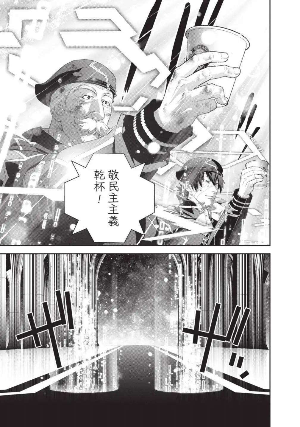第 164 页