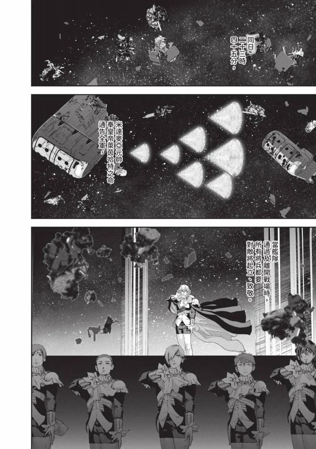 第 173 页