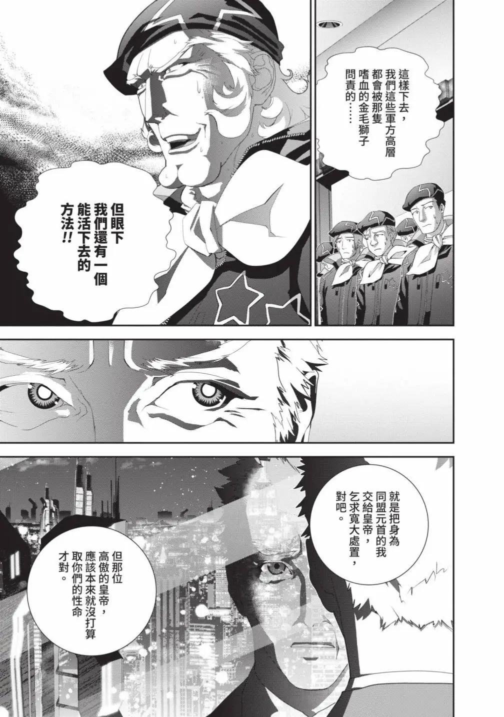 第 178 页