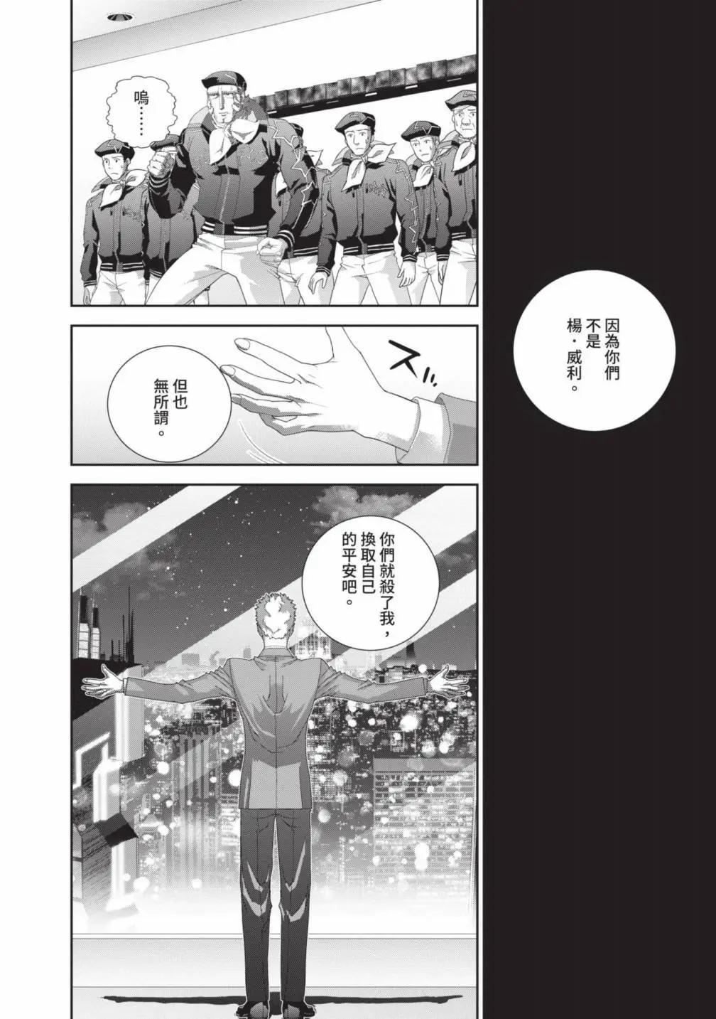第 179 页