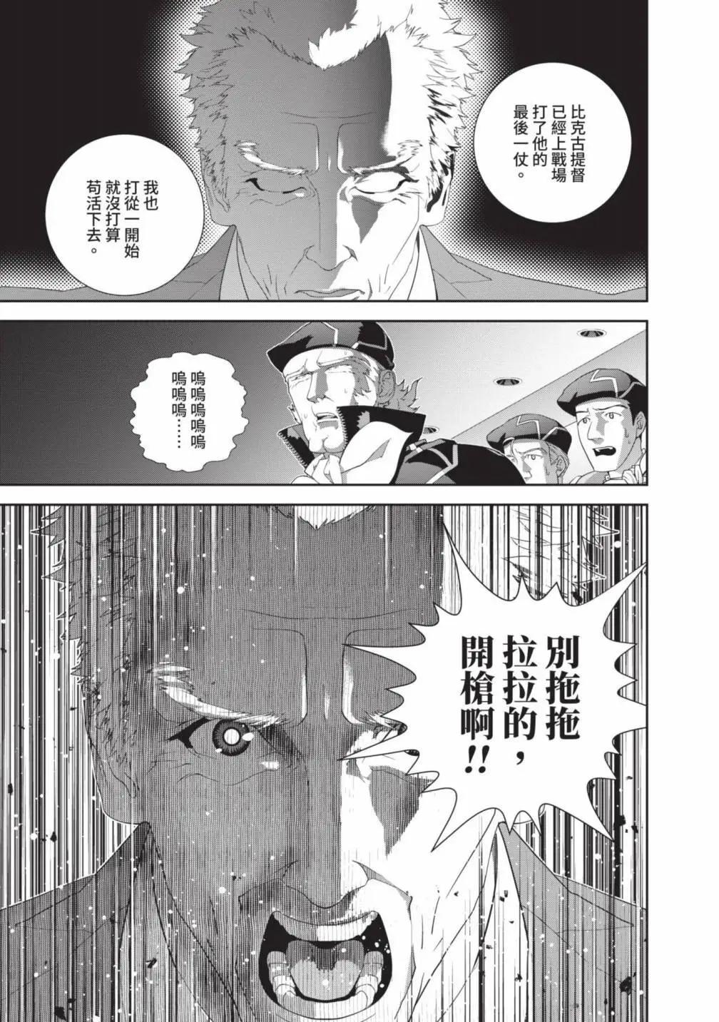 第 180 页