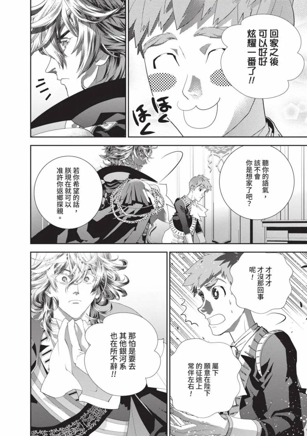 第 185 页