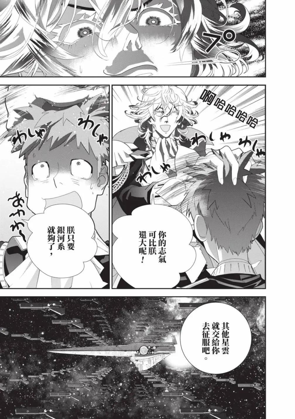 第 186 页