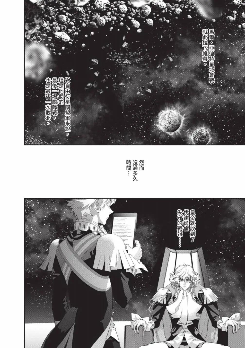 第 187 页