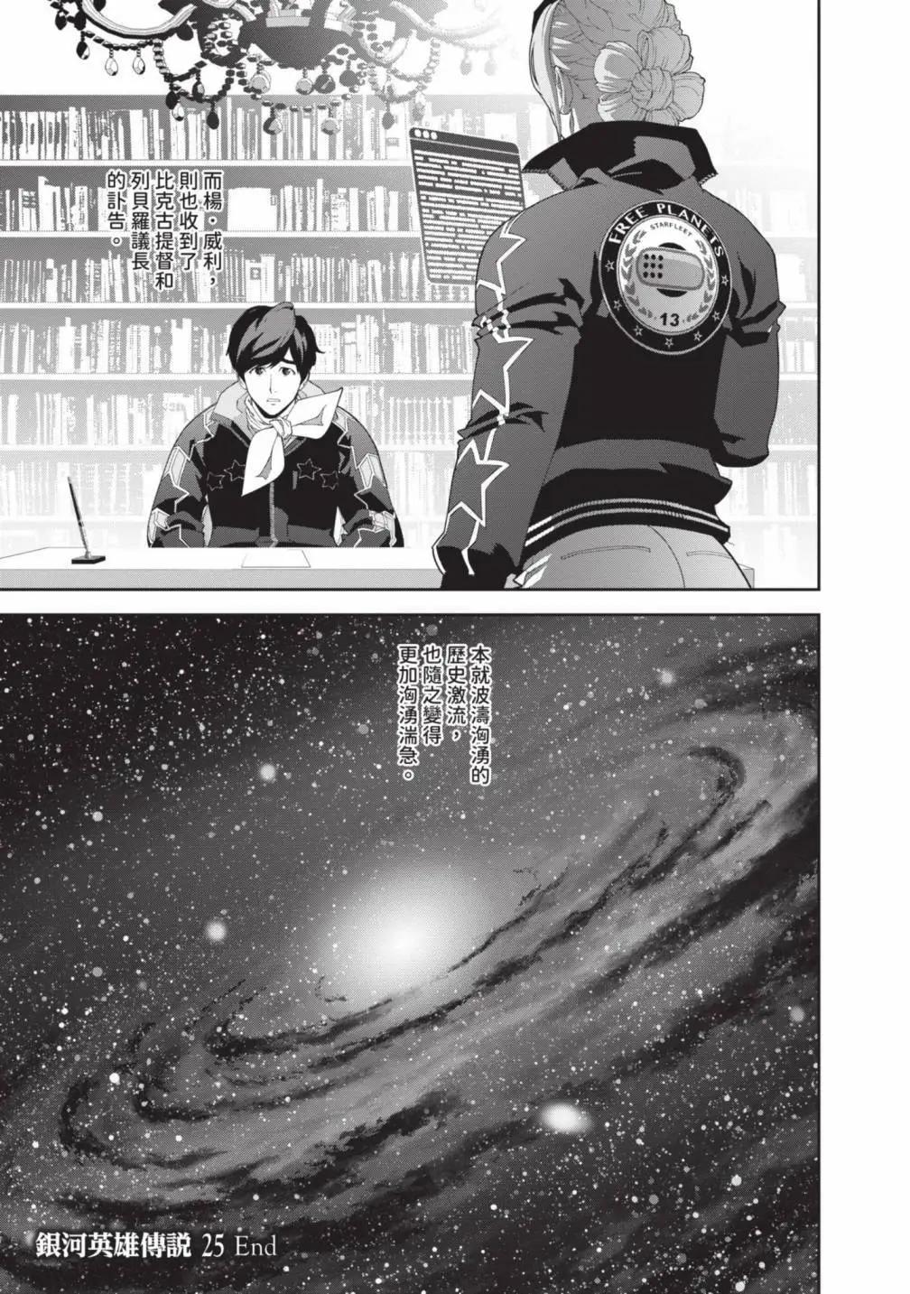 第 188 页