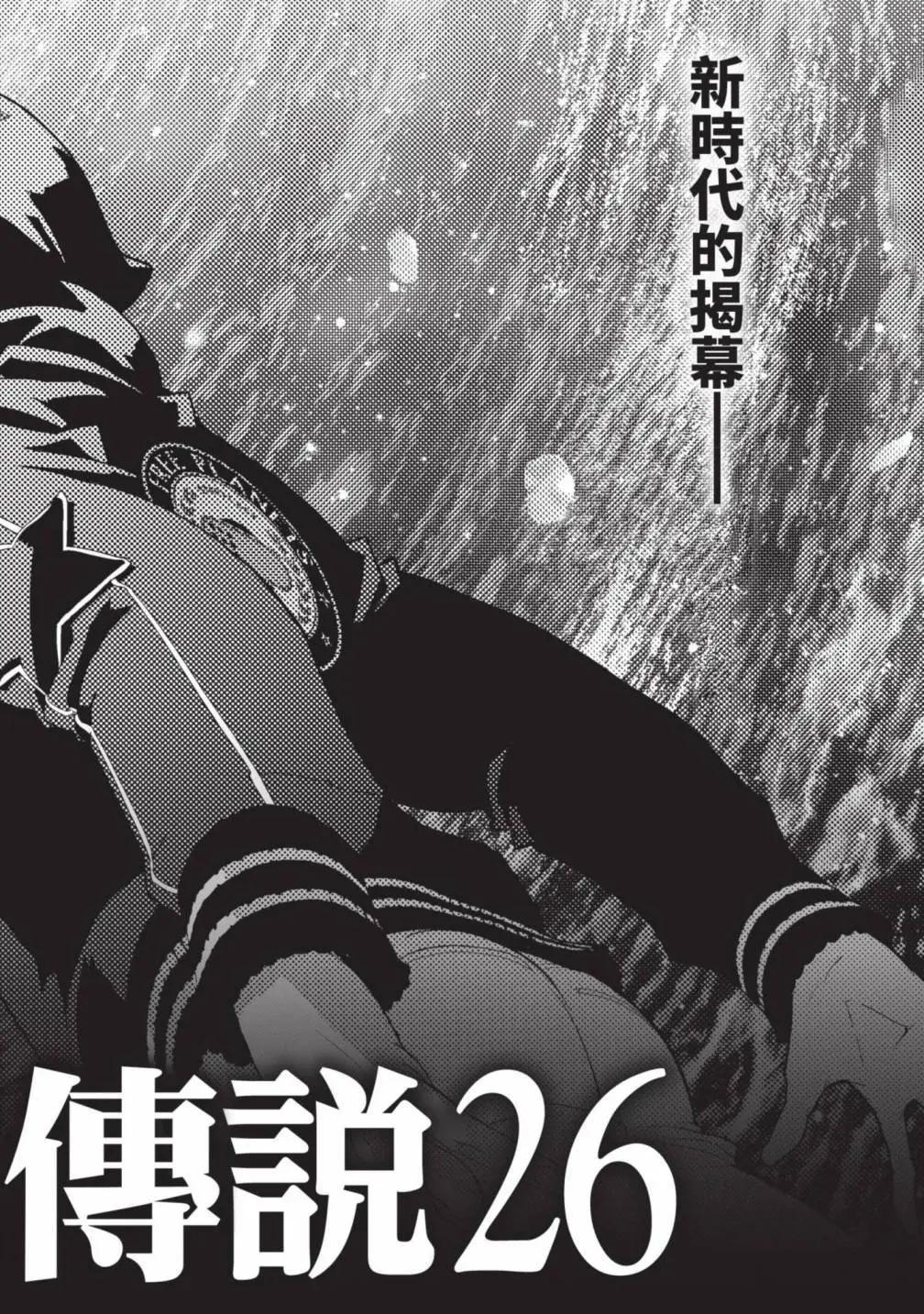 第 191 页