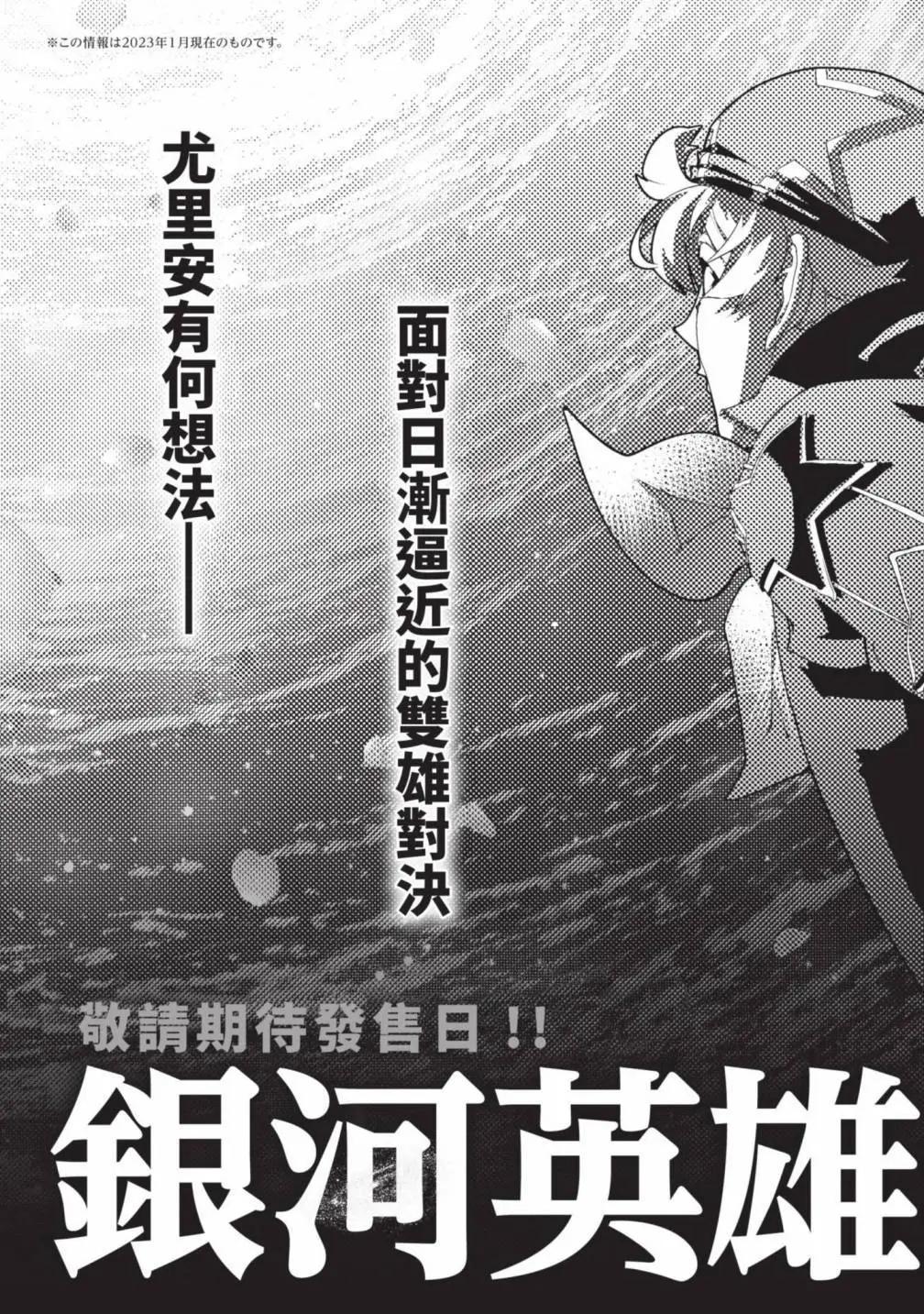第 192 页