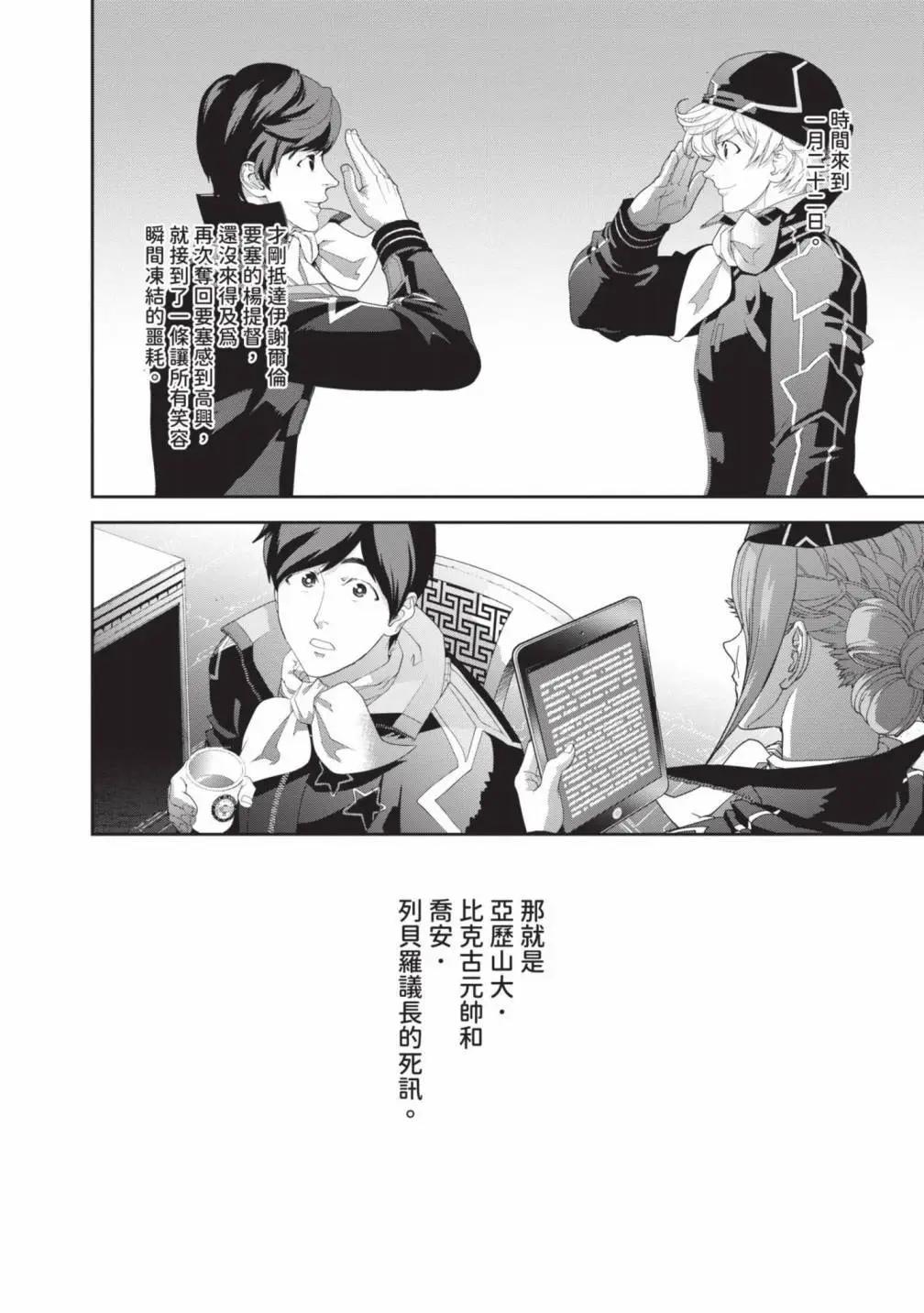 第 25 页
